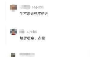 把房产捐给国家怎么写