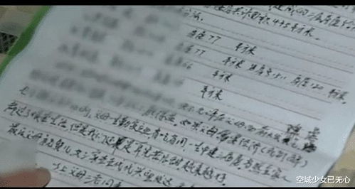 把房产捐给国家怎么写