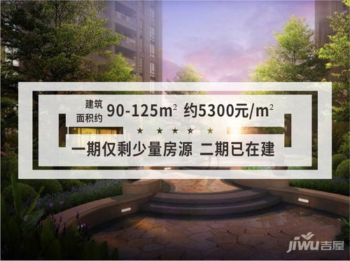 荣成房产性价比怎么样