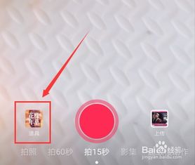房产抖音怎么拍好看