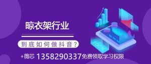 房产抖音怎么拍好看