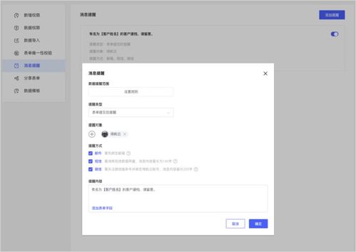 怎么设置房产主页管理