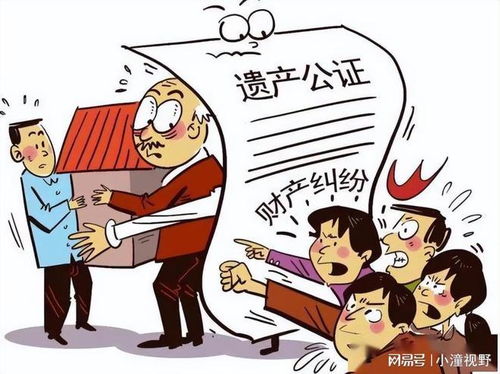 父亲去世有房产怎么继承