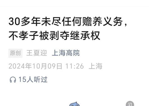 父亲去世有房产怎么继承