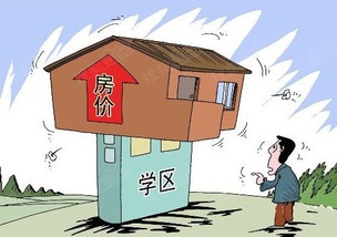 房产顾问小哥怎么称呼他