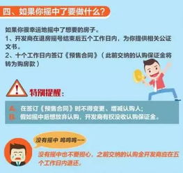 离婚以后房产怎么领