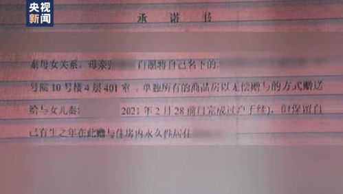 怎么办理房产赠与合同