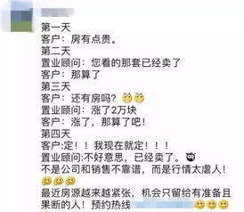 房产知识段子怎么写的
