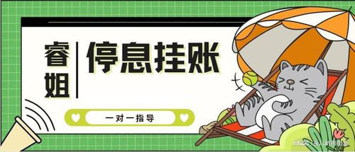 房产还贷年限怎么规定的