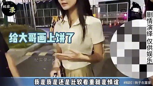 怎么做好房产女主播知识