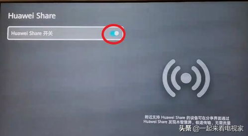 房产直播间应该怎么设置