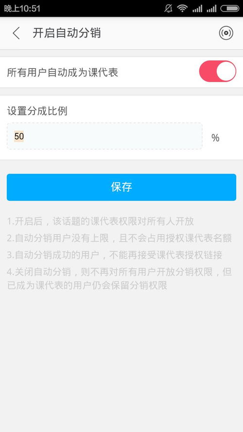 房产直播间应该怎么设置