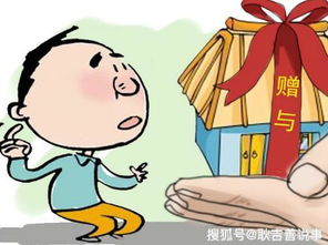 老人送子女房产怎么过户