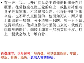 变更房产案例范文怎么写 变更房产案例范文怎么写