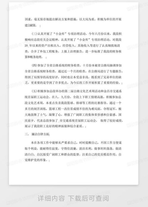 变更房产案例范文怎么写 变更房产案例范文怎么写