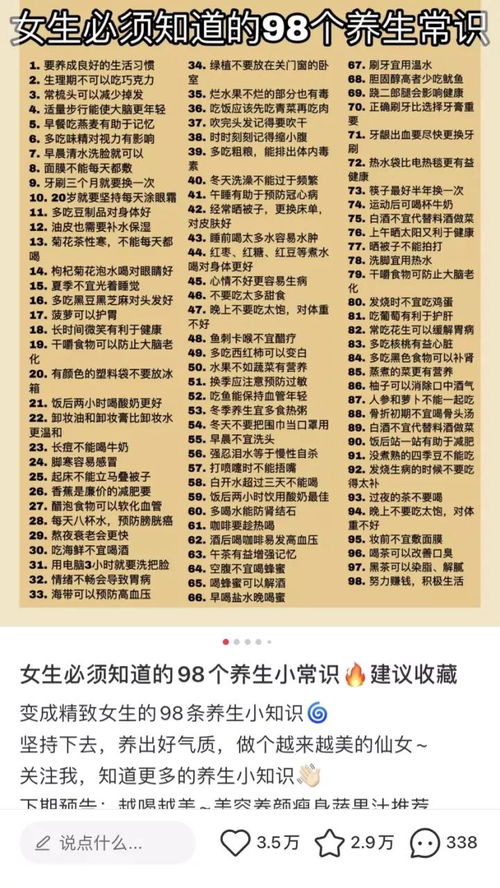 房产文案小红书怎么写