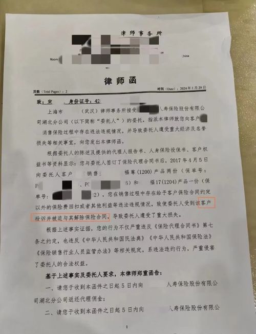 停工很久怎么退房产押金