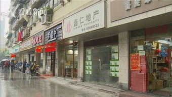 长垣房产中介怎么开店
