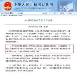 房产税怎么计算cpa