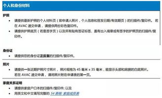 办签证怎么提供父母房产