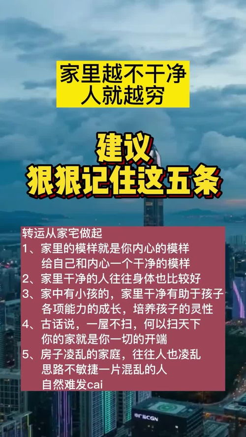 房产直播生涯感悟怎么写