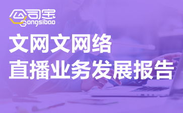 房产直播生涯感悟怎么写