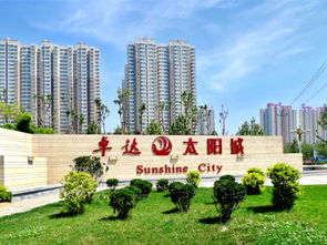 卓达集团房产怎么处理