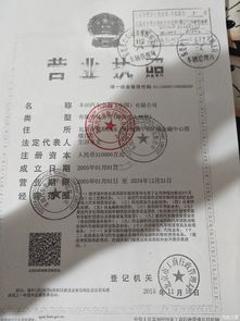 房产解押手续样板怎么写