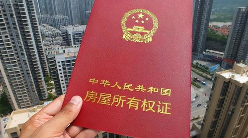 房产解押手续样板怎么写