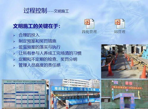 房产项目介绍直播怎么写