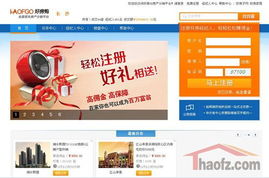 房产销售平台怎么选