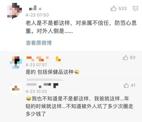 情侣间房产归属怎么查