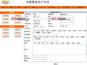 房产中介作文怎么写