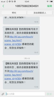 房产申请冻结后怎么解冻