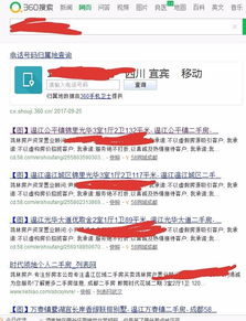 怎么查德国房产归属