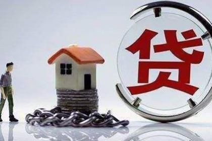 房贷不结清怎么卖掉房产