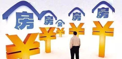 房贷不结清怎么卖掉房产