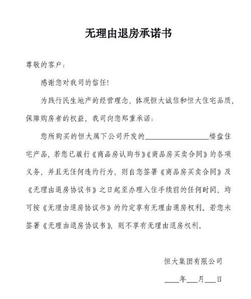 淘宝房产拍卖合同怎么写