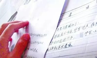 父亲去世遗嘱房产怎么分