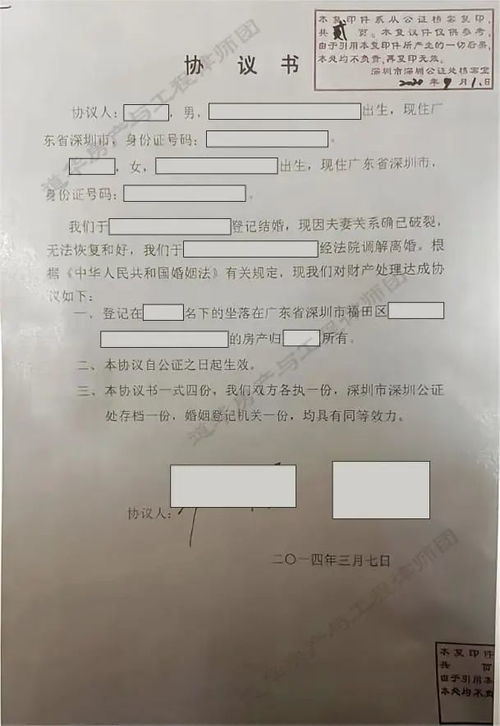 父亲去世遗嘱房产怎么分