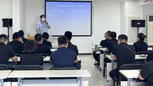 房产中介培训怎么开展