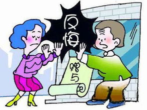 撤销房产赠与怎么做