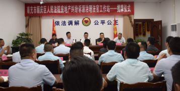 异地房产法官怎么处理的