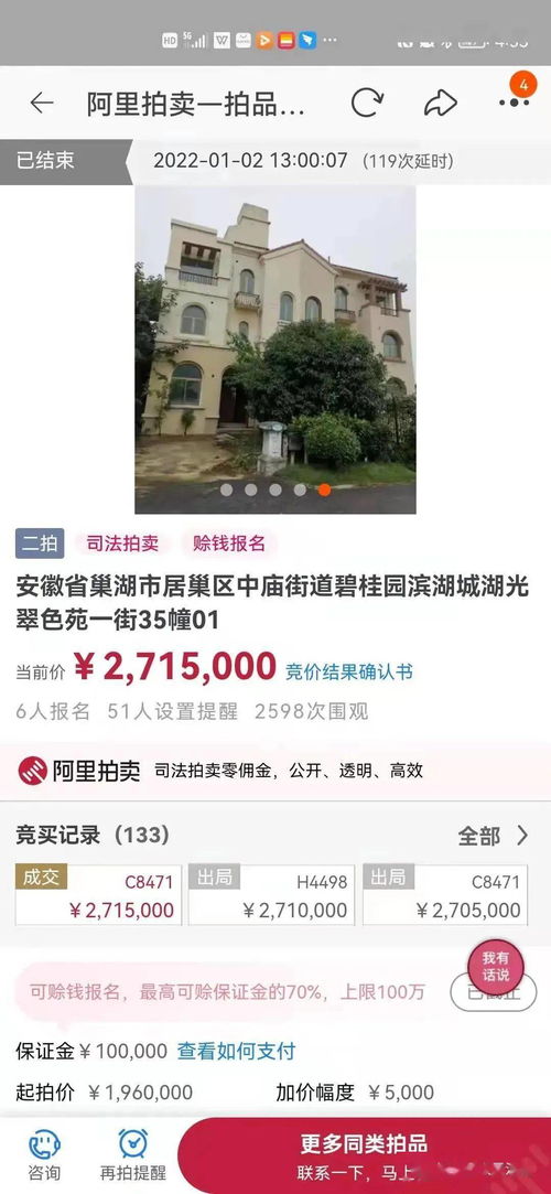 异地房产法官怎么处理的