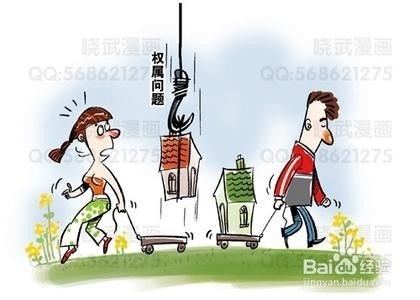 瑞士离婚房产怎么分割的