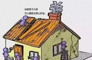 财产保全房产线索怎么填