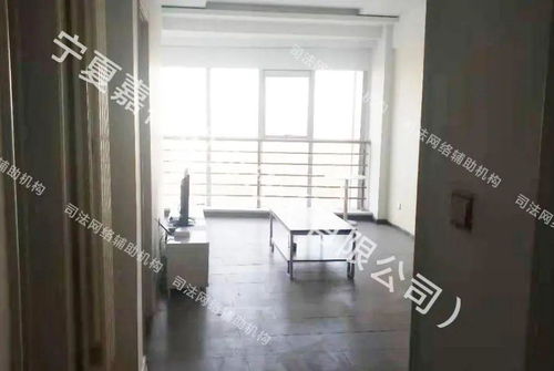 没房子怎么拍卖房产