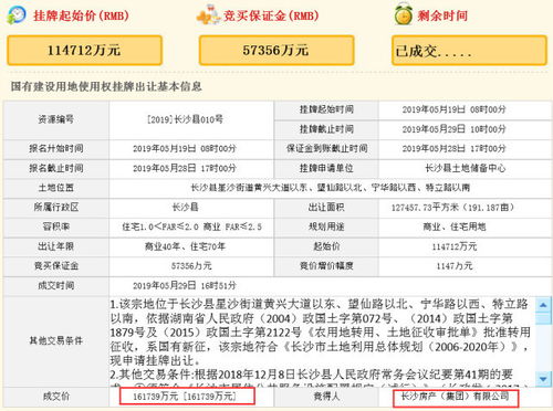 房产探盘介绍怎么写