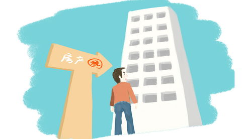 房产税怎么计算复杂