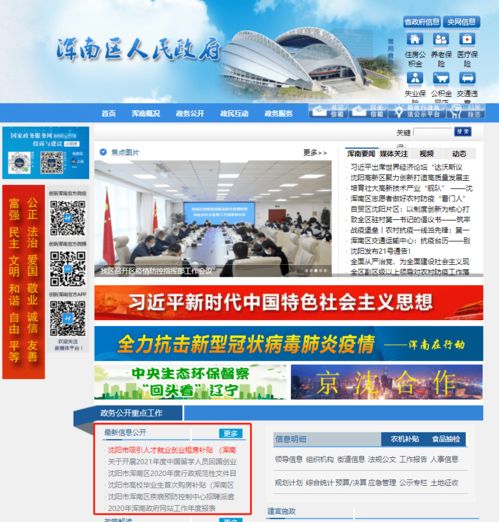 榆次房产补助怎么领取的